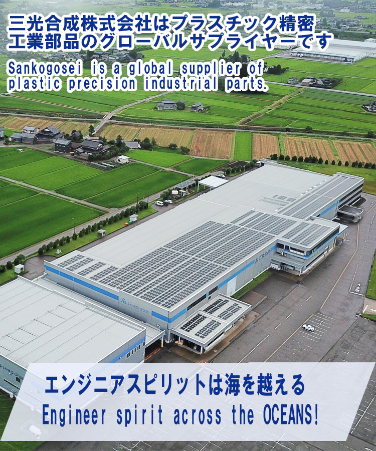 会社情報