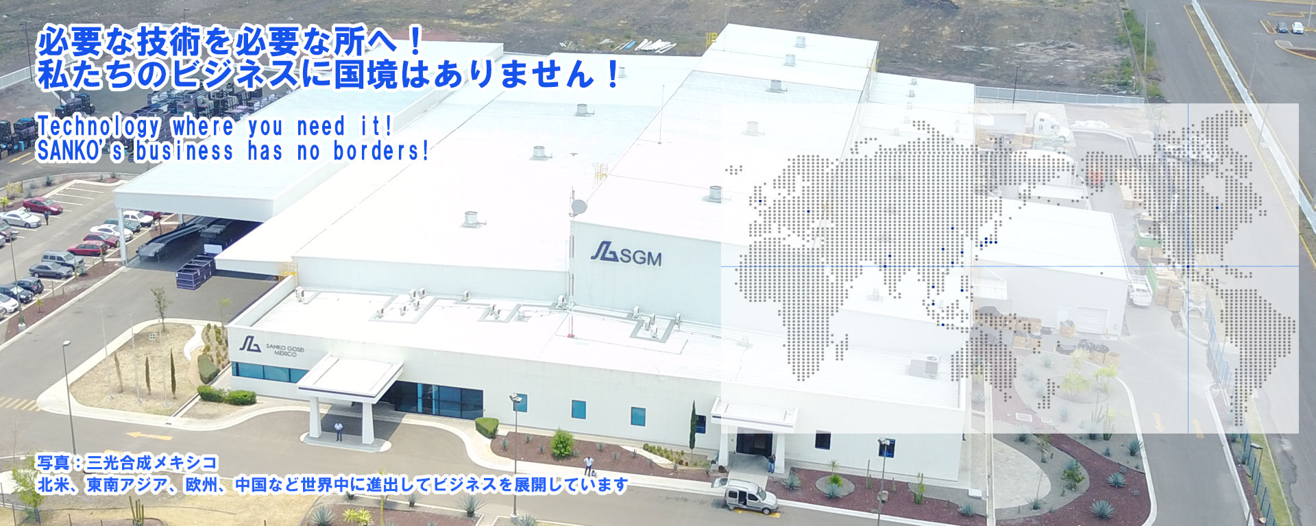 製品紹介