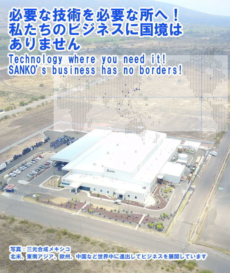 製品紹介
