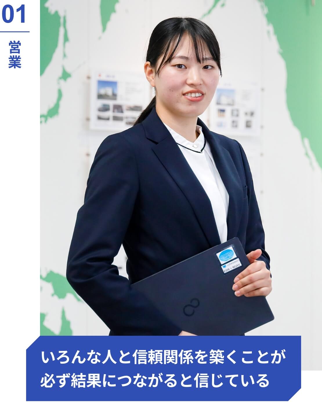 先輩たちの声｜営業